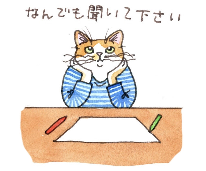 専門スタッフが丁寧にサポート